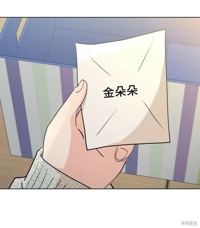 第79话95