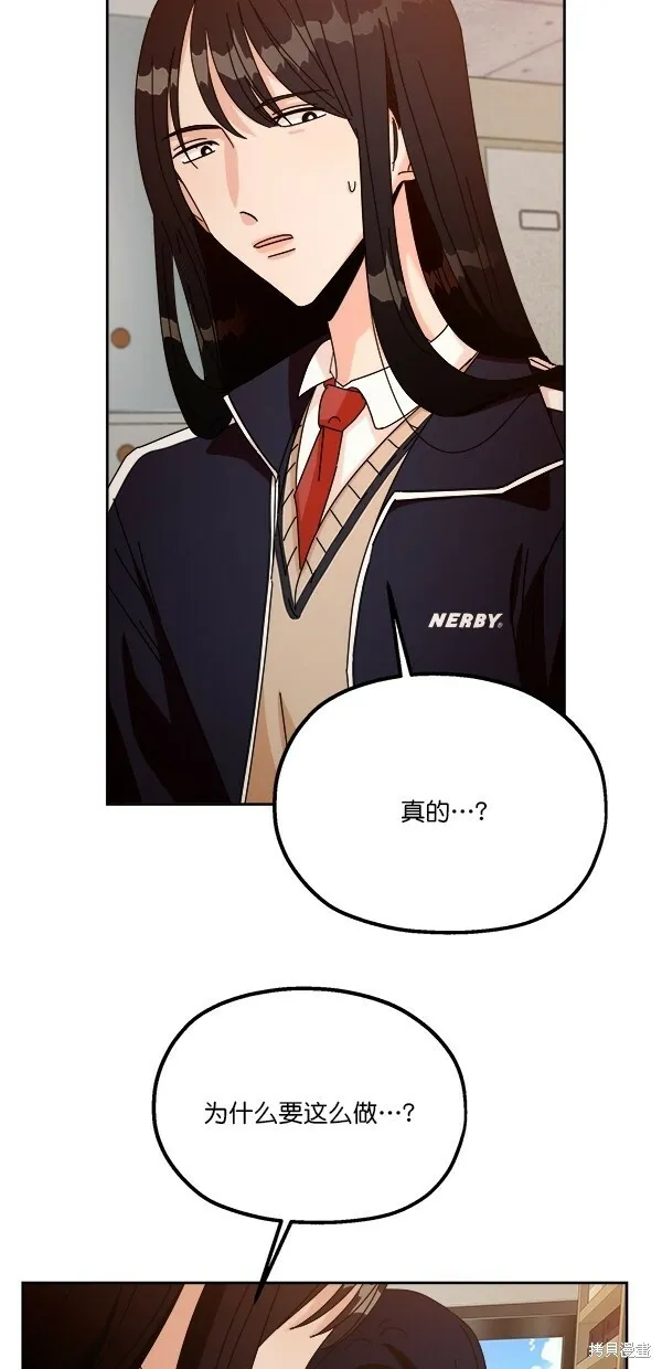 第44话4