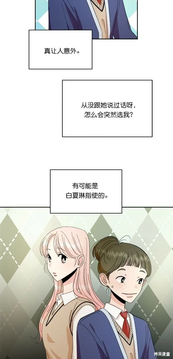 第31话28
