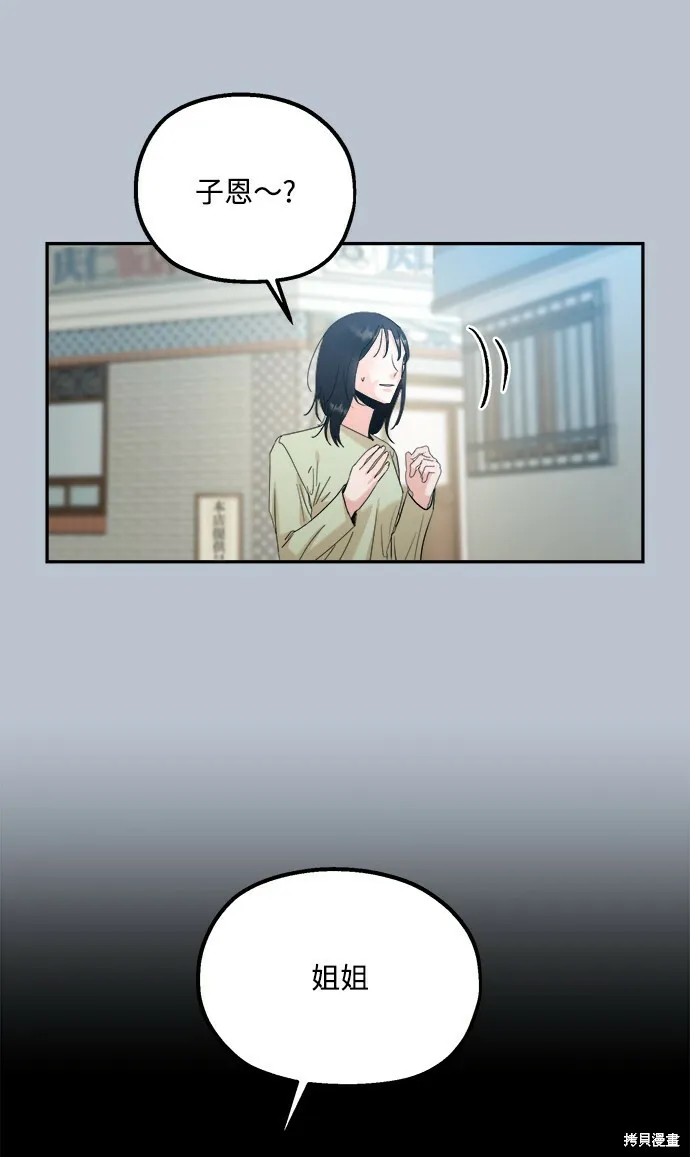 第89话19
