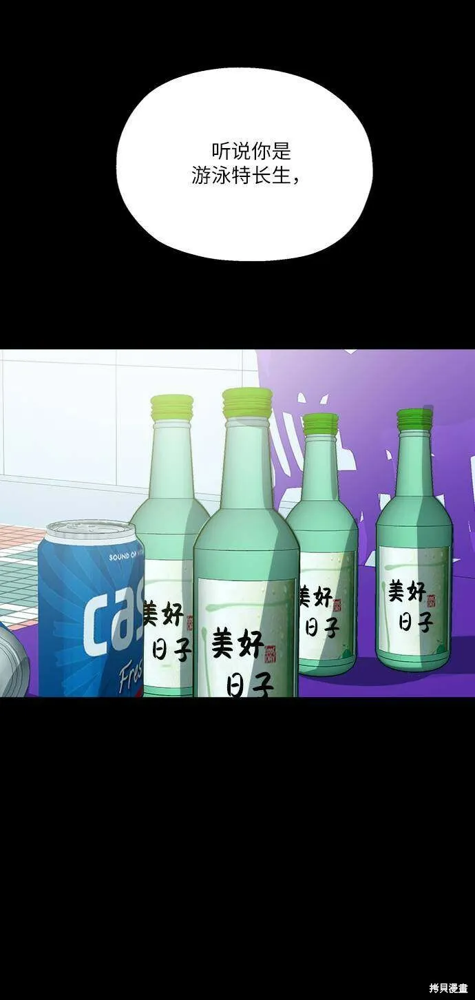 第76话1