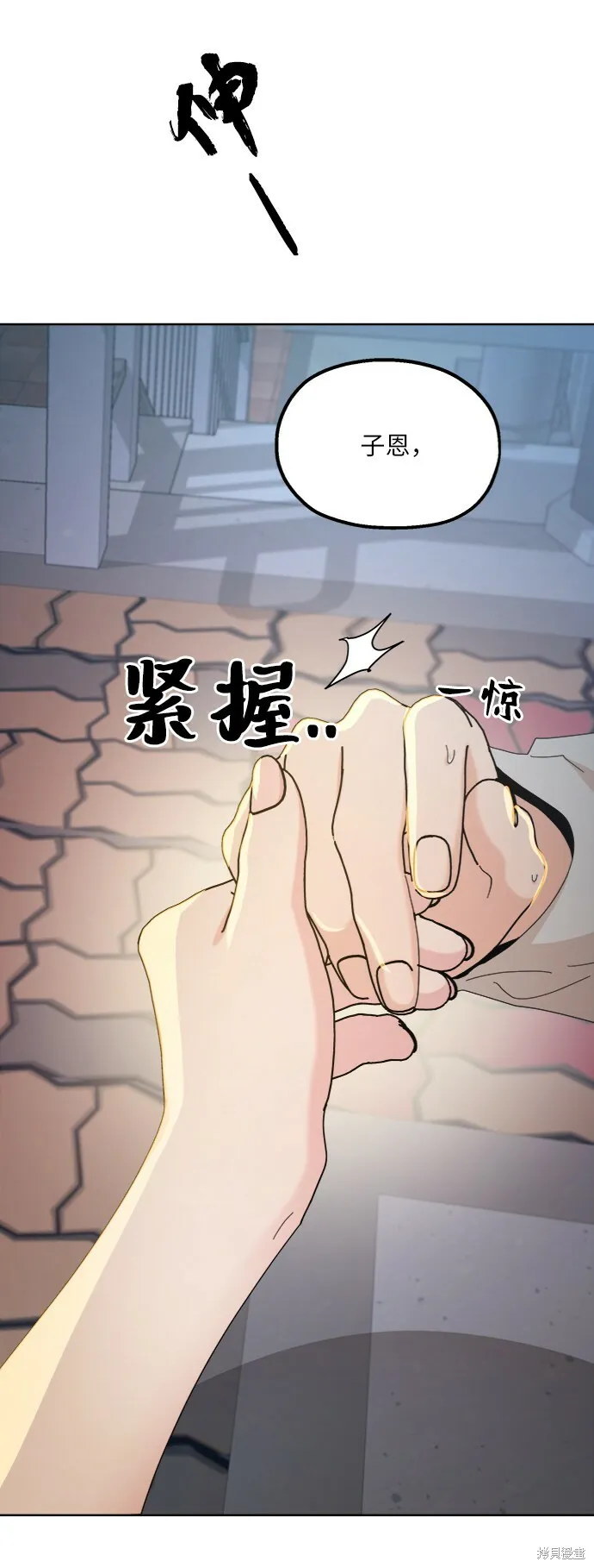 第68话27