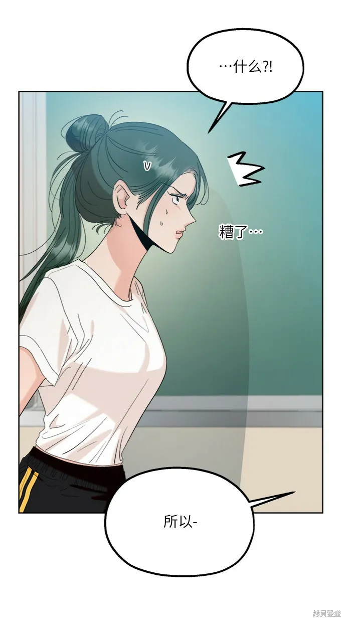 第82话51