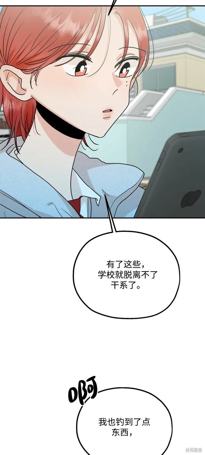 第86话44