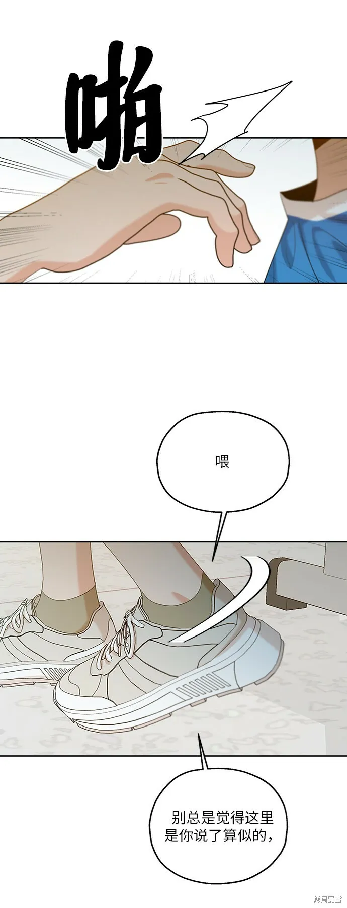 第81话75