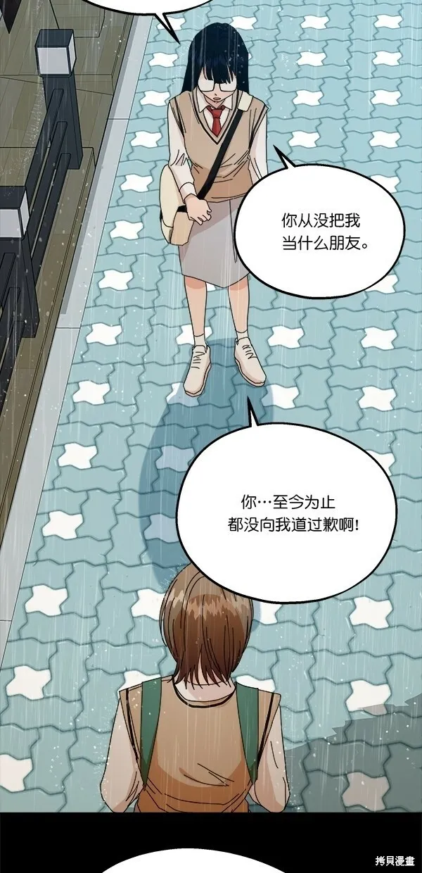 第42话18