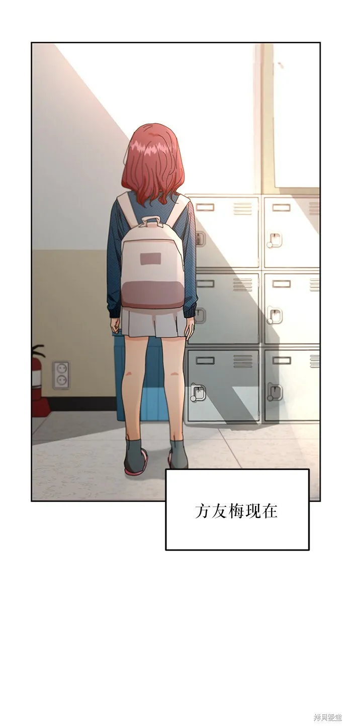 第56话53