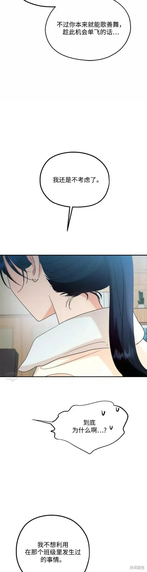 第99话27