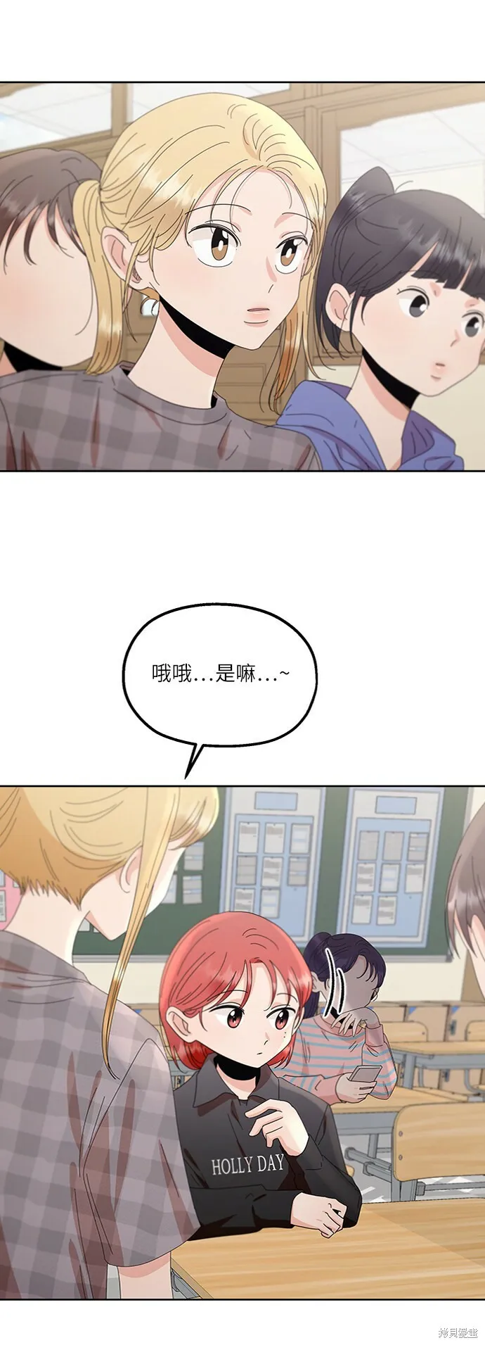 第66话11