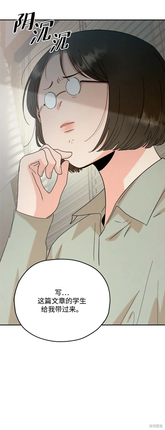 第85话36