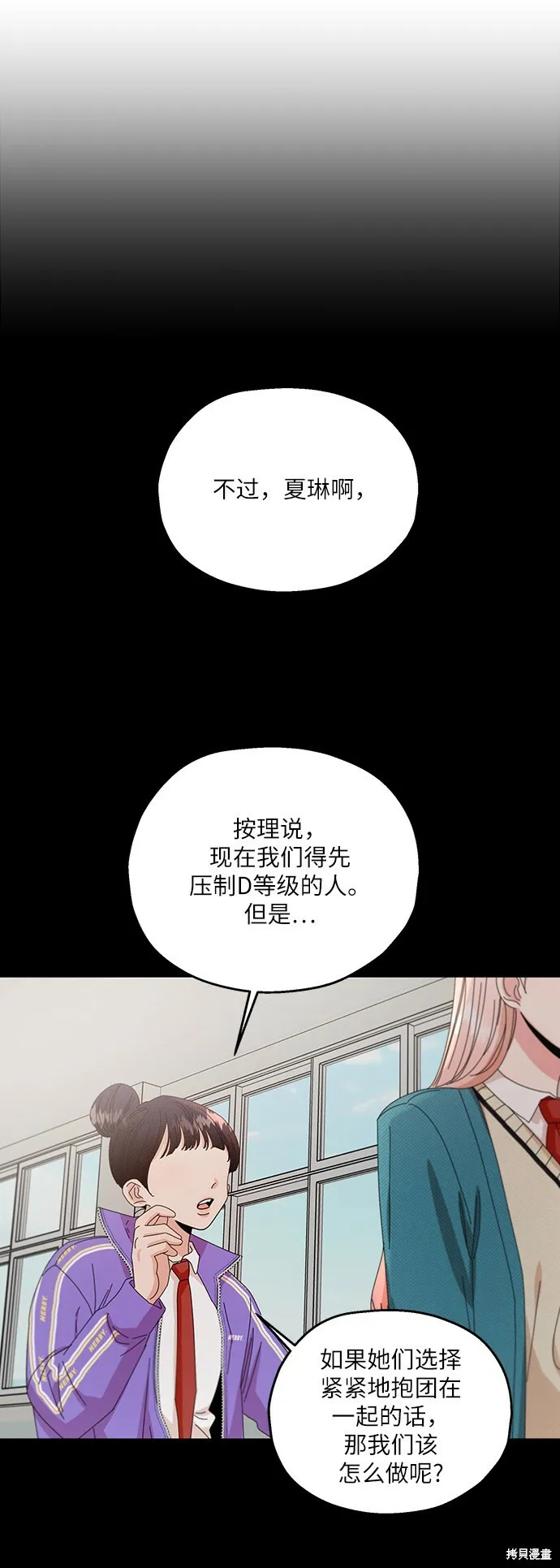 第52话43