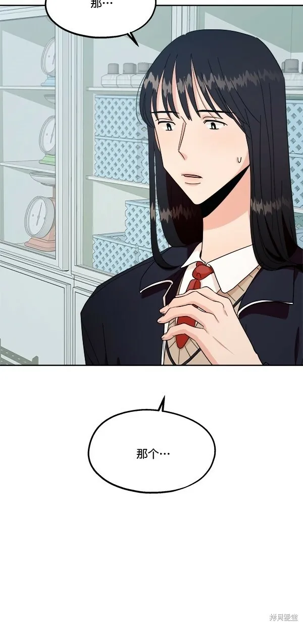 第32话13