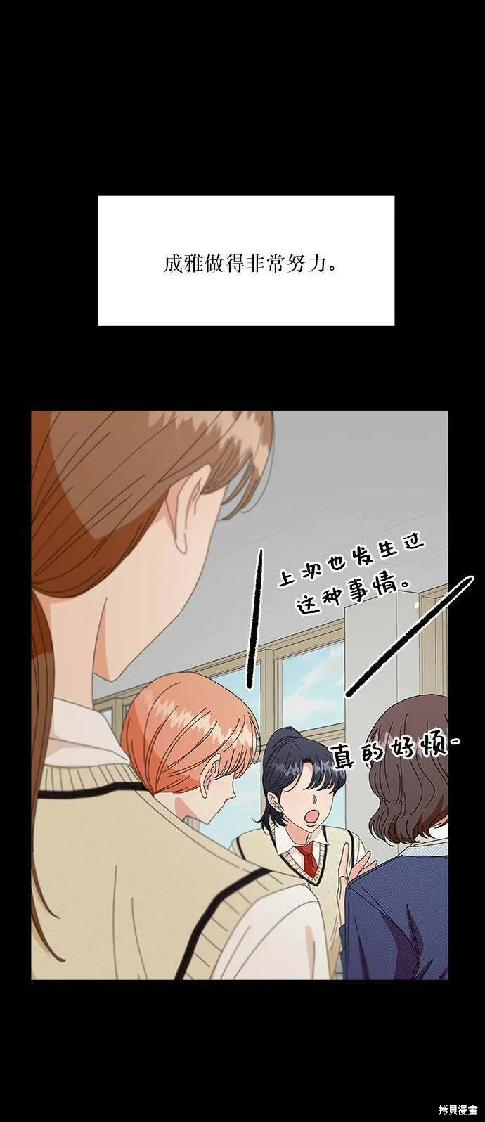 第63话3