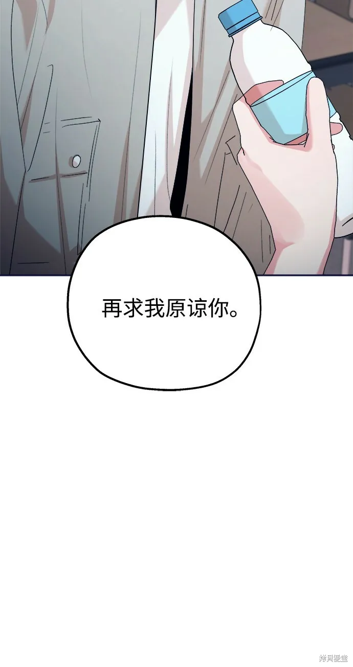 第96话75