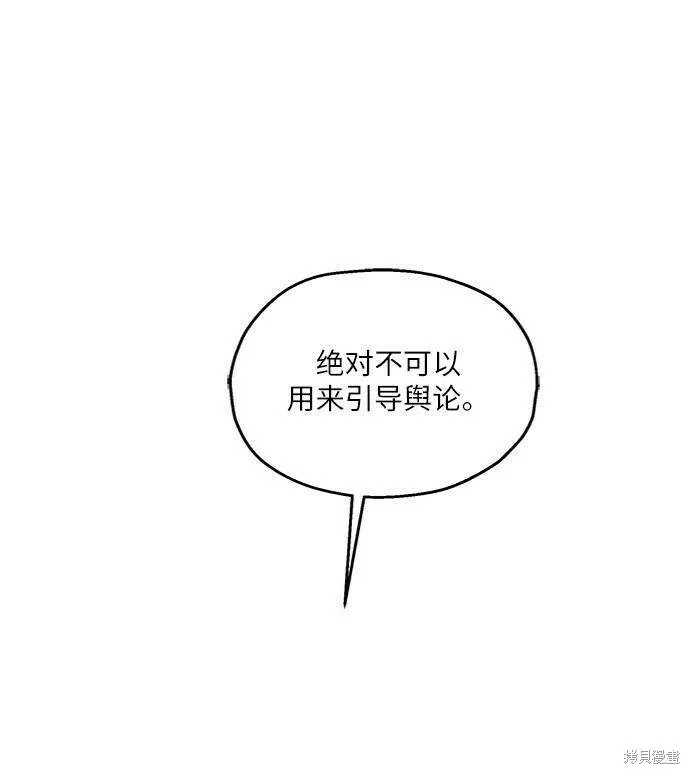 第69话15