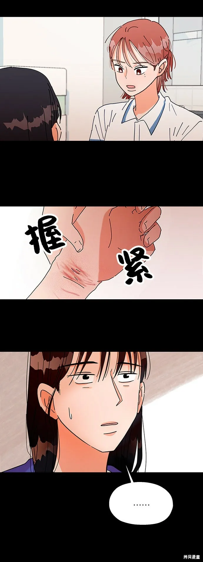 第64话72