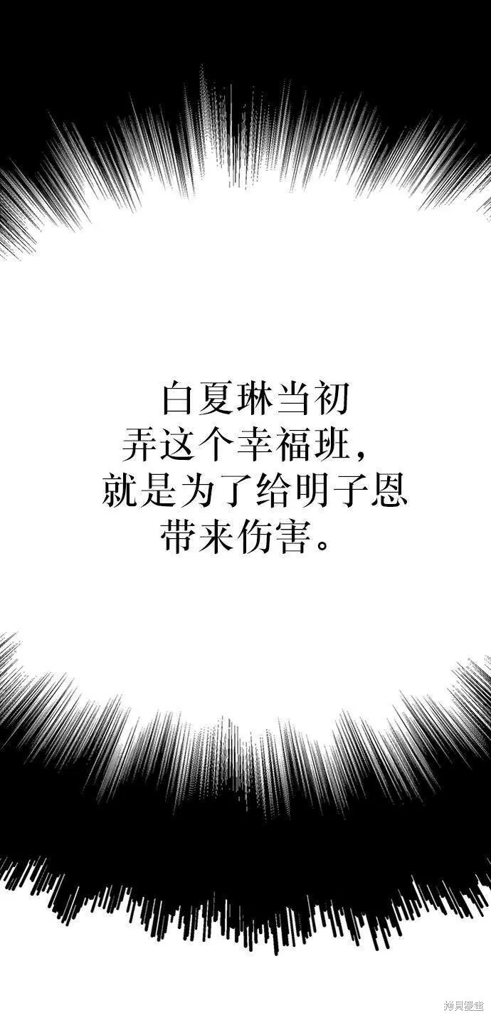 第65话47