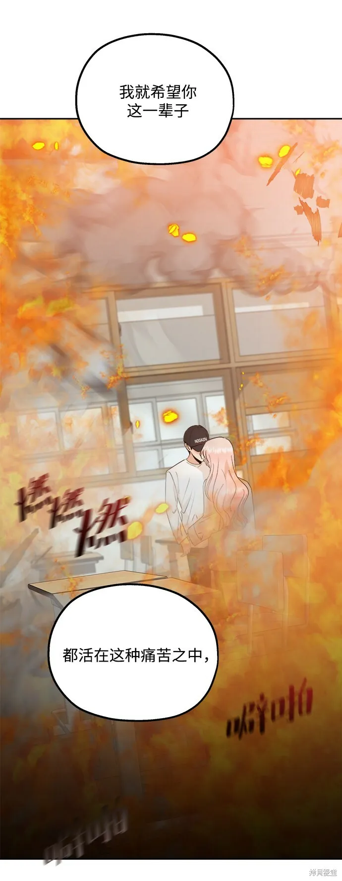 第97话38
