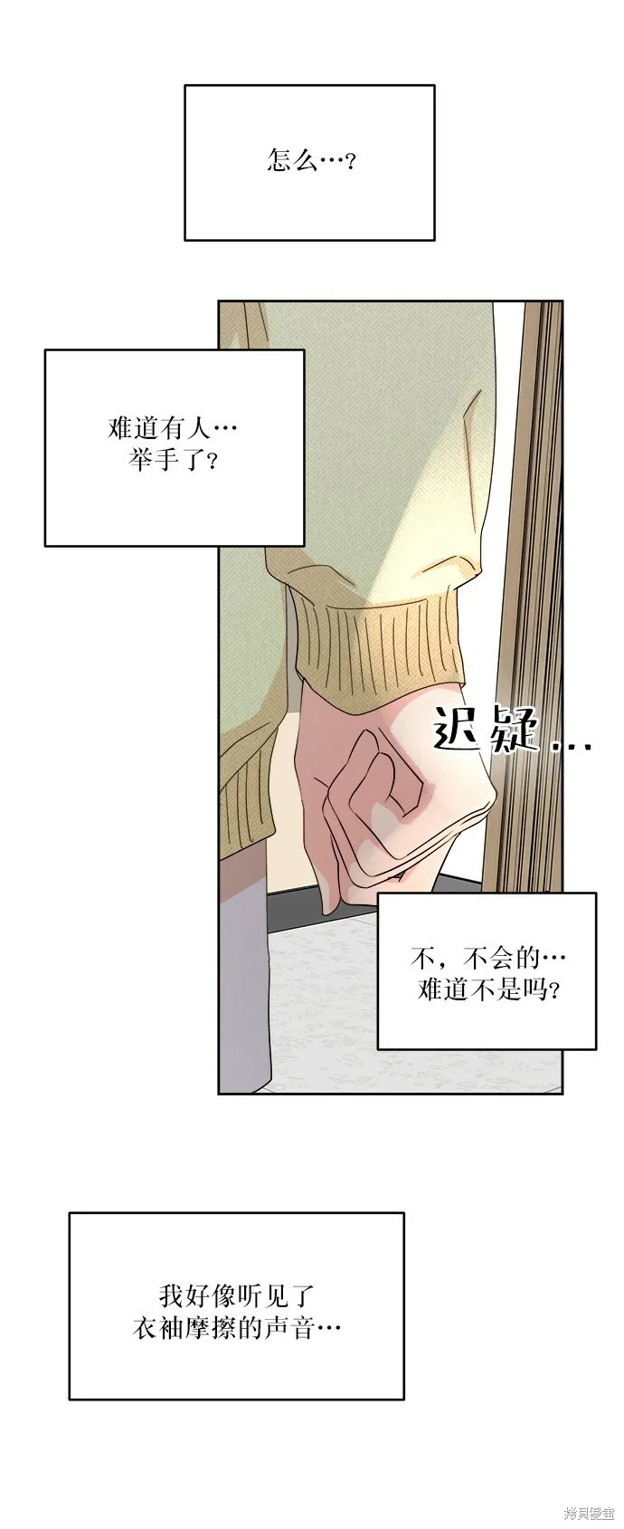 第52话14