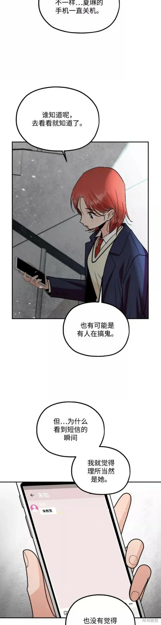 第100话57