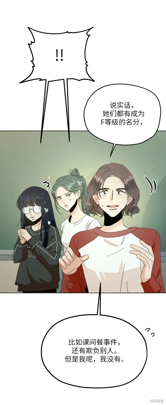 第79话44