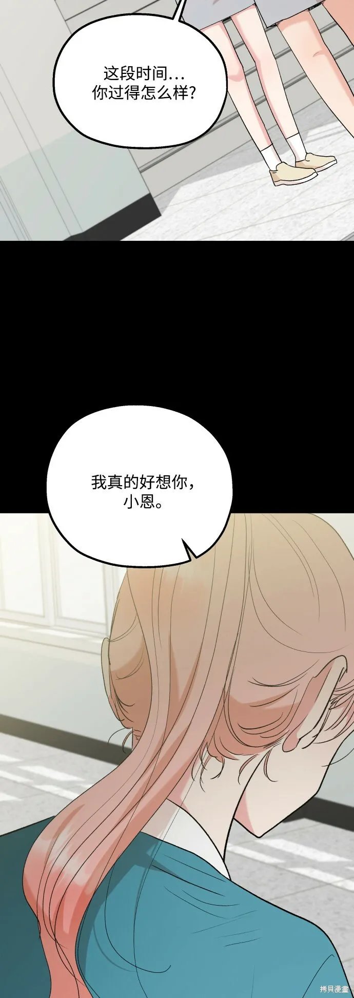 第98话82