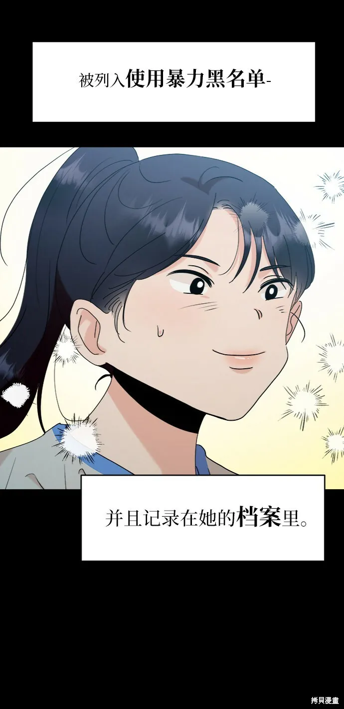 第81话22