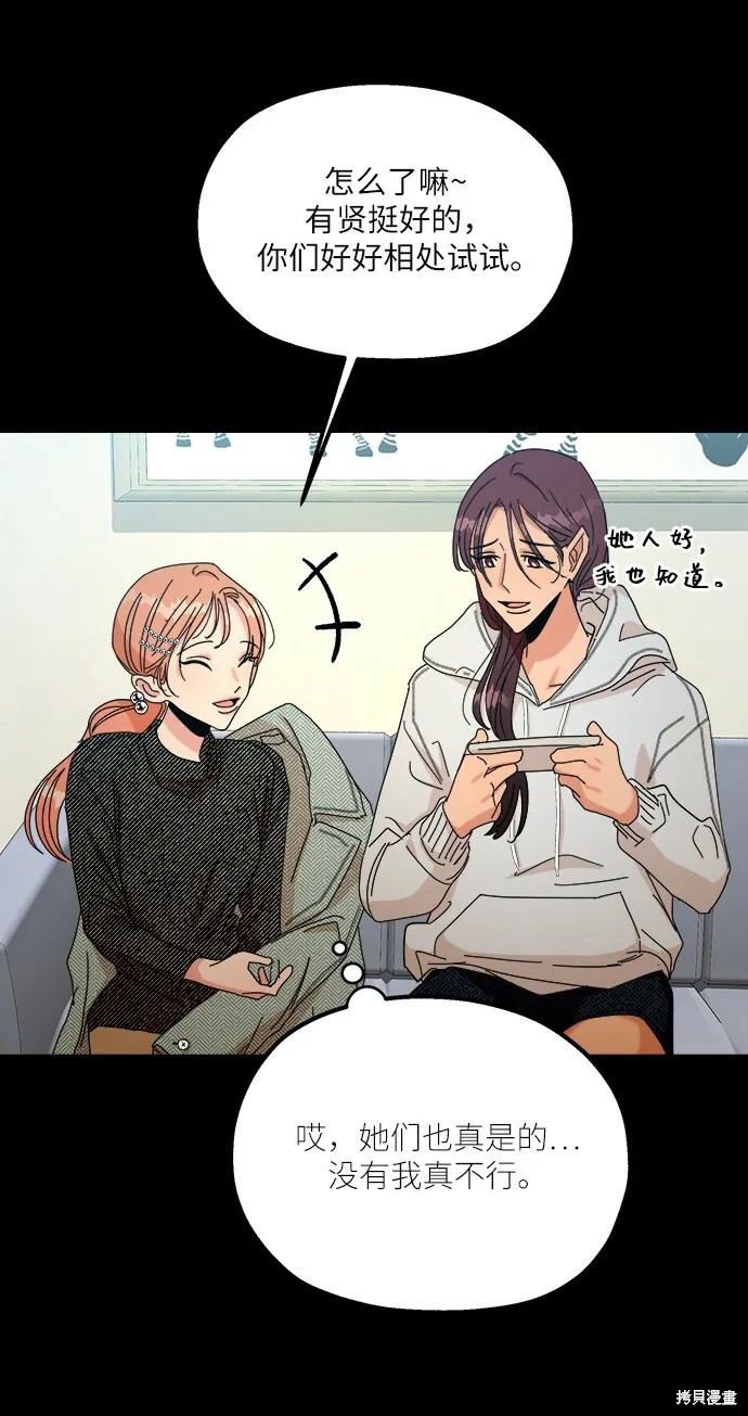 第46话44
