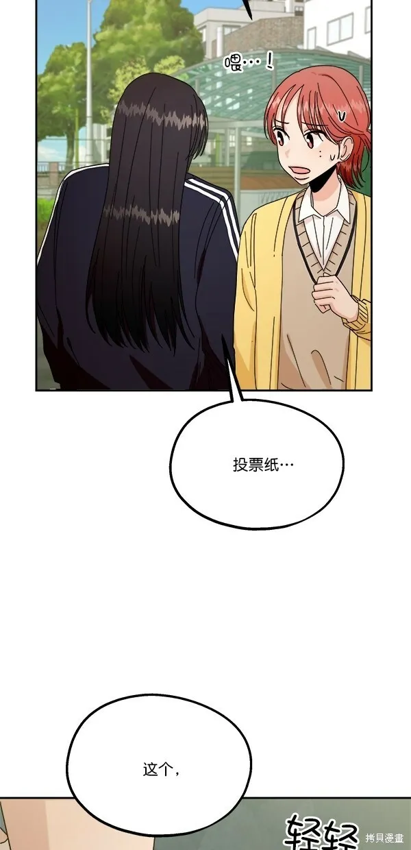 第31话21