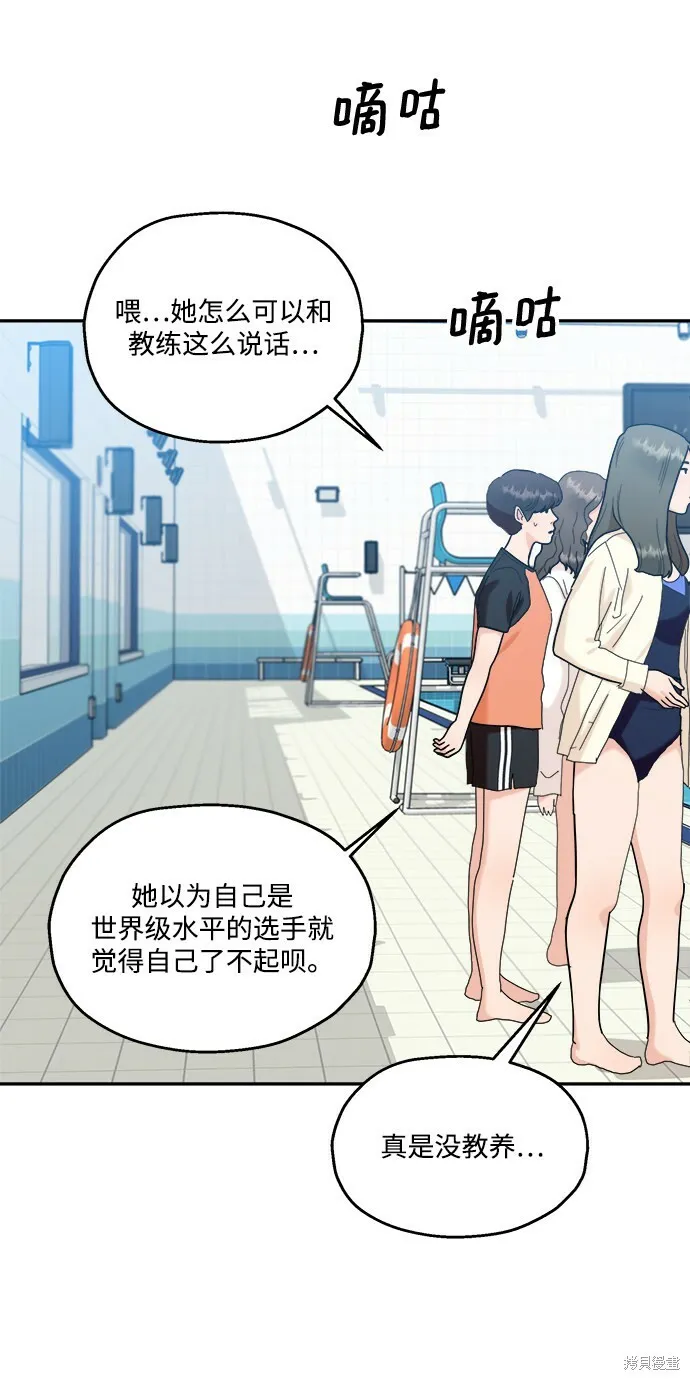 第84话30