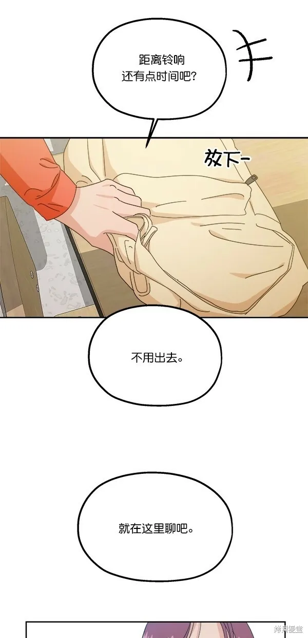 第41话3