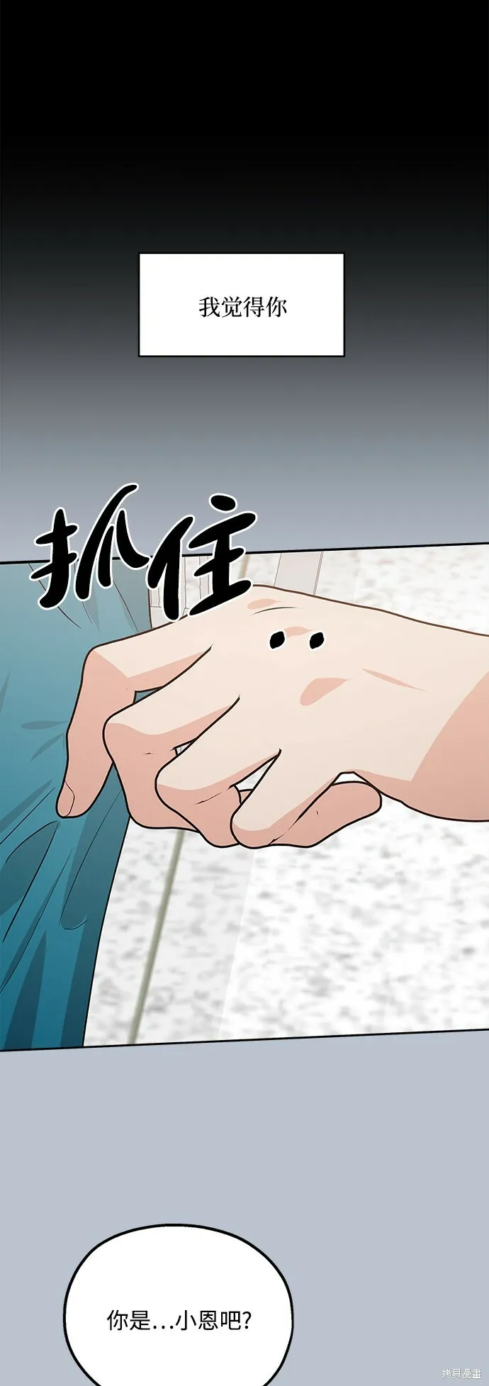 第91话61