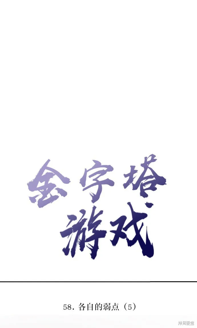 第58话32
