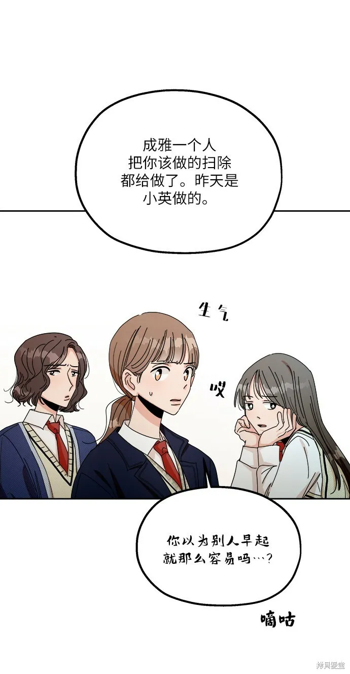 第46话79