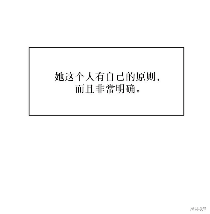 第66话27
