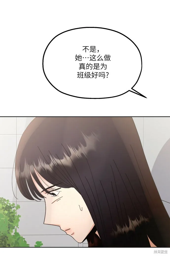 第64话61
