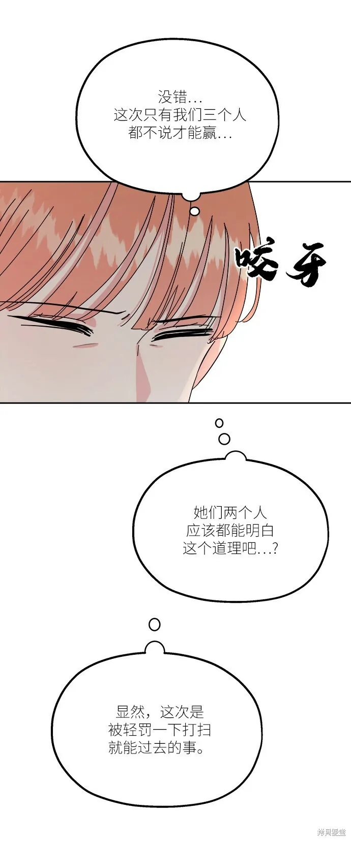 第52话11