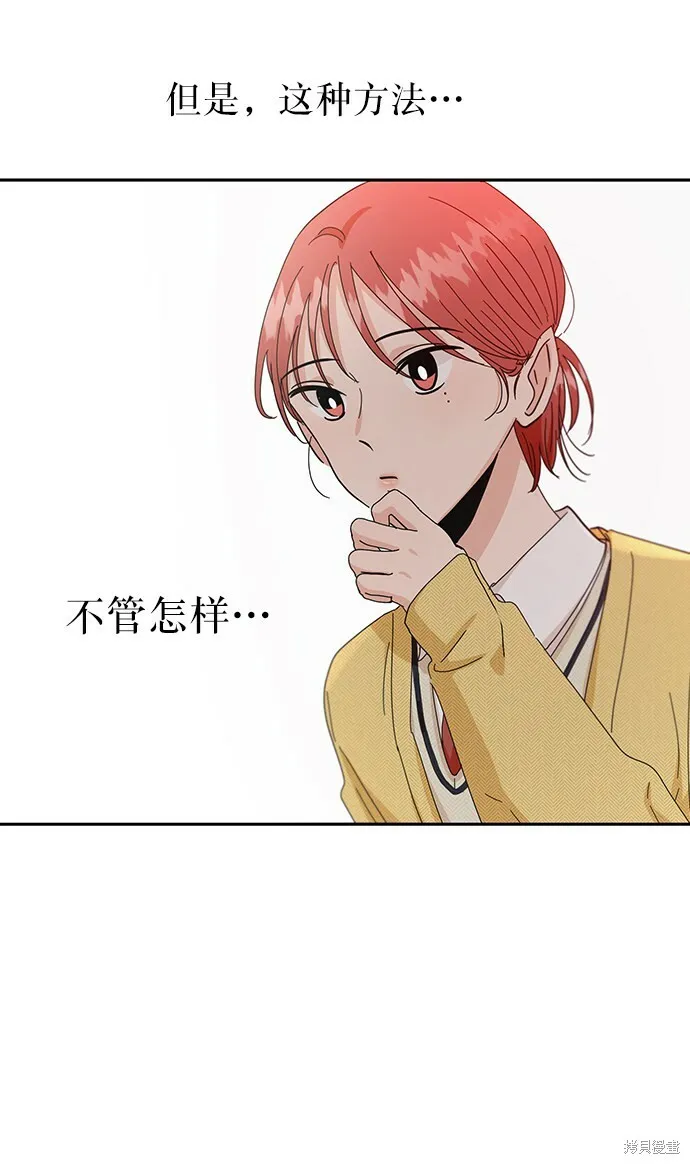 第52话58