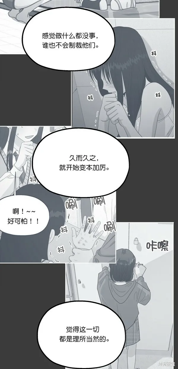 第38话47
