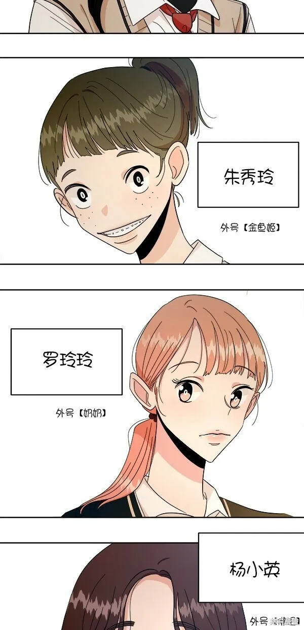 第31话56