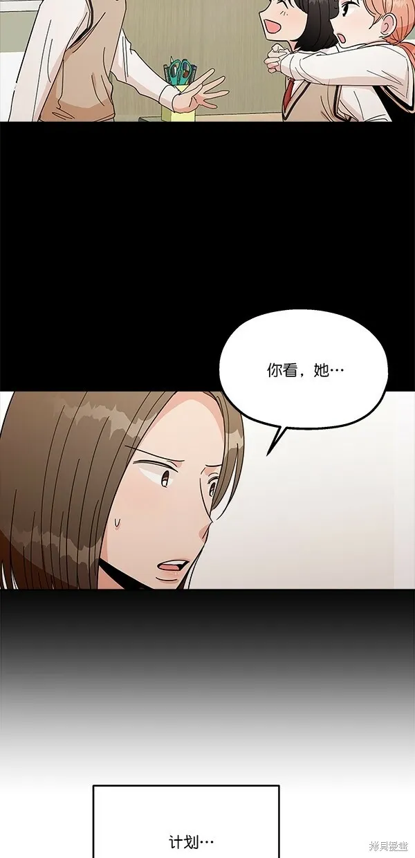 第33话42