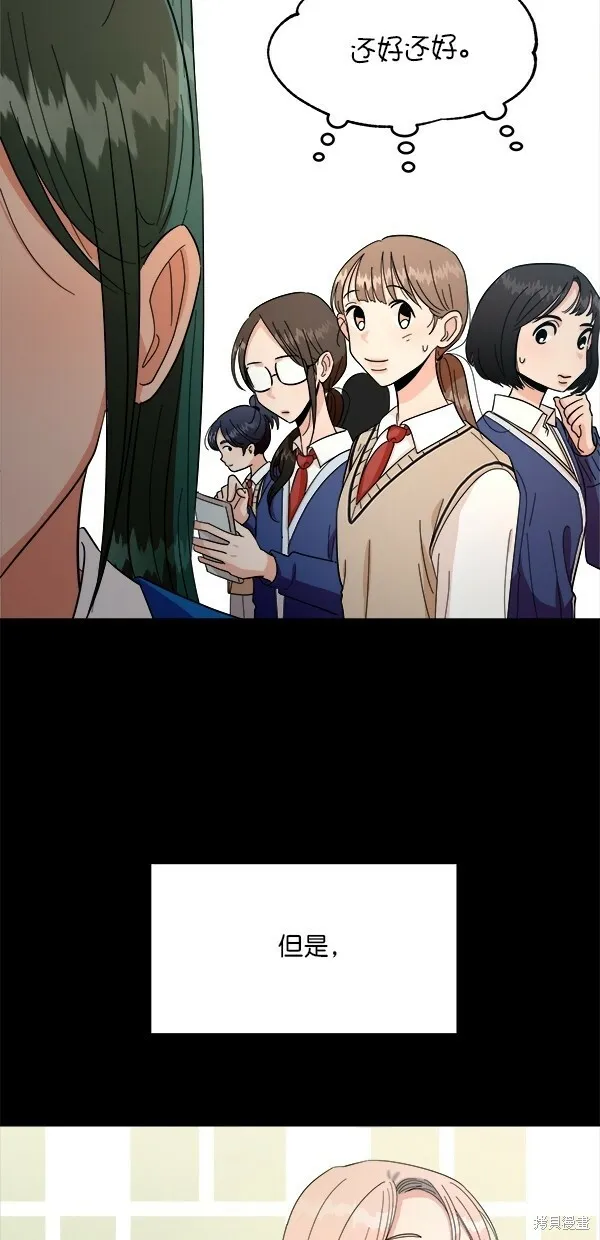 第31话3