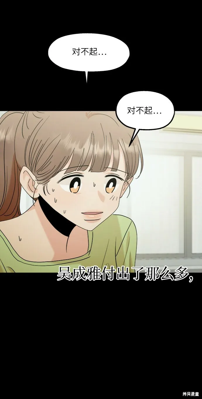 第81话16