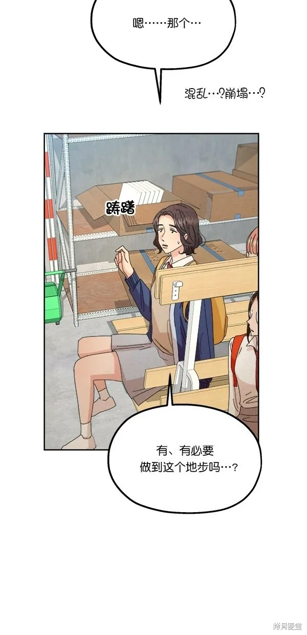 第42话52