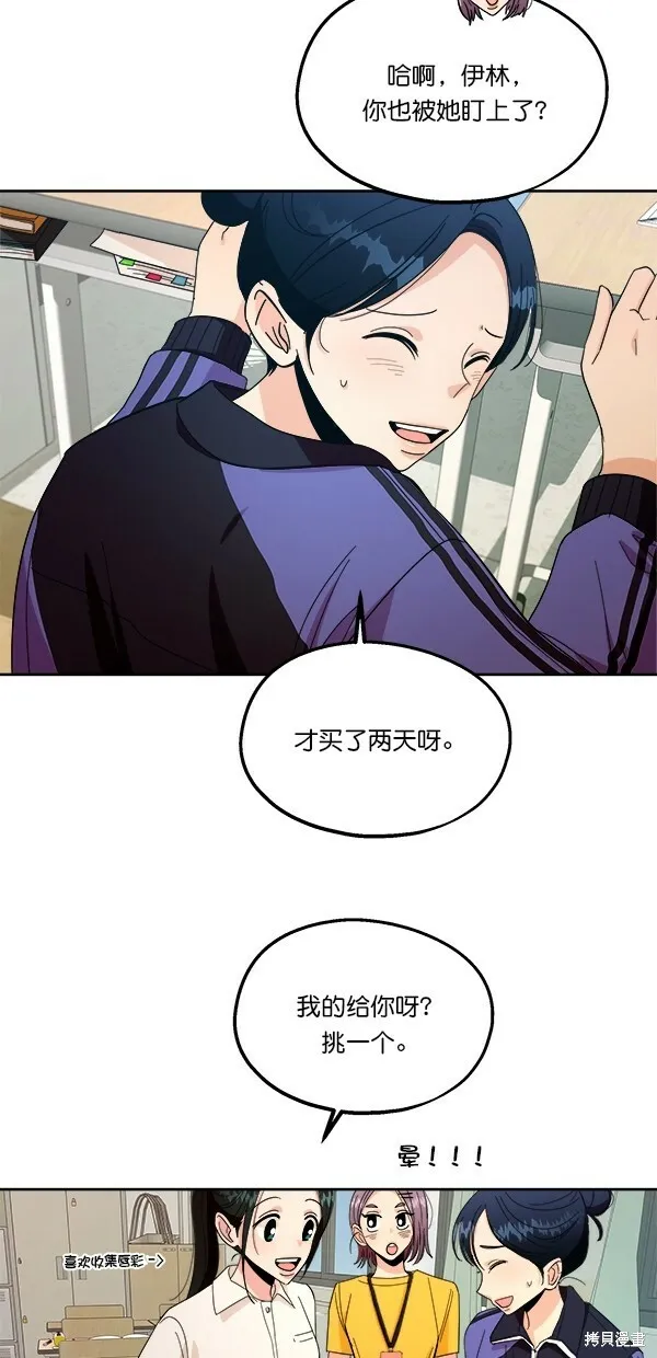第35话3