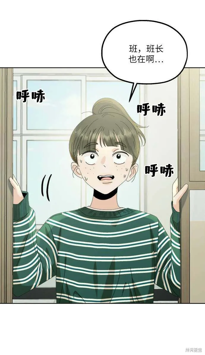 第74话52