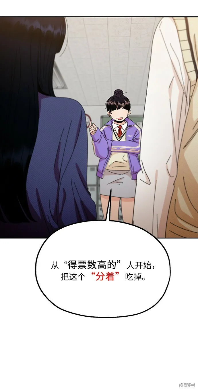 第58话39