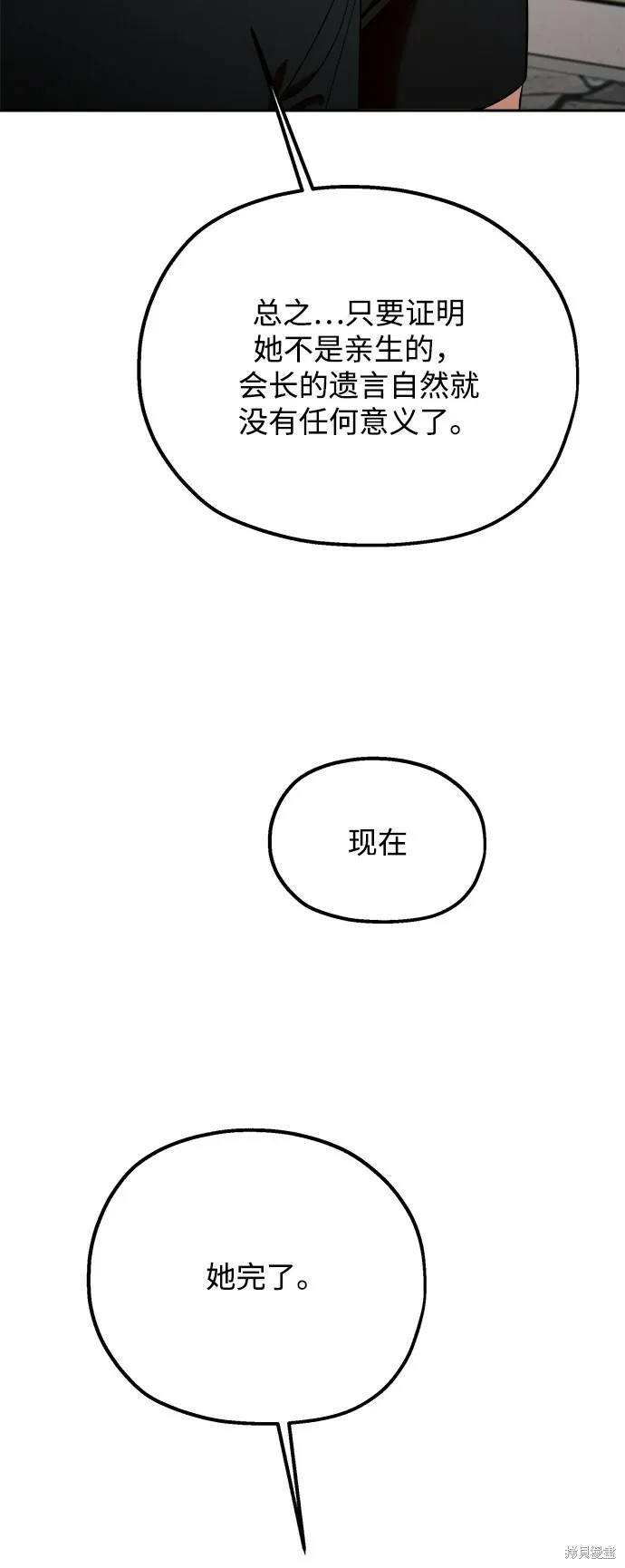 第95话45
