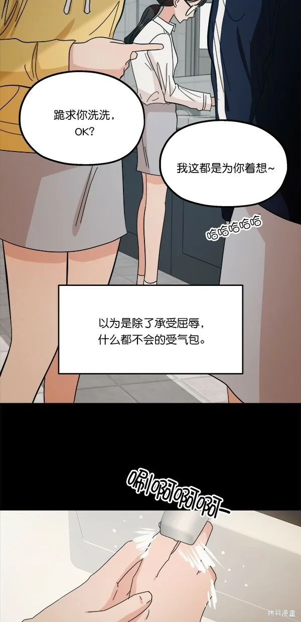 第39话24