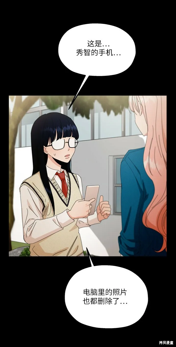第55话71